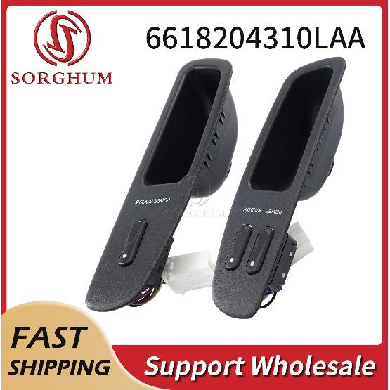 

Сорго 6618204210LAA 6618204310LAA для Mercedes-Benz MB VAN MB100 MB140 Автомобильный передний правый левый переключатель управления стеклоподъемником