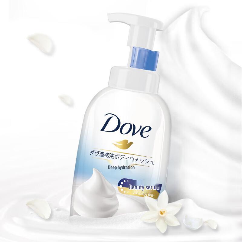 Dove Deeply Nourishing Bath Foam