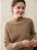 Women's Thickened Half-High Neck Cable Knit Cashmere Sweater - Soft, Versatile Autumn/Winter Pullover