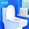 Disposable Toilet Seat Covers