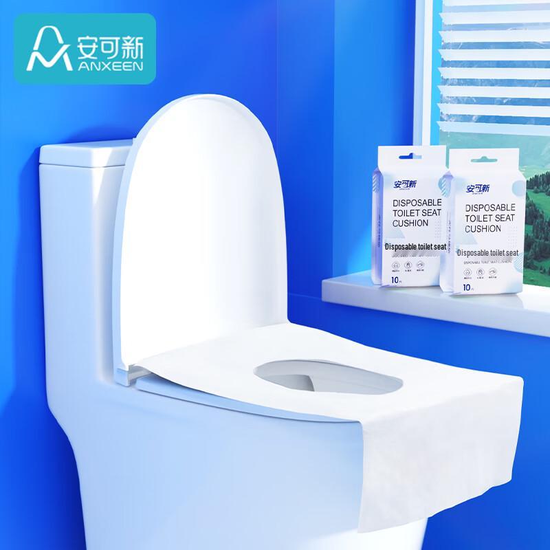 Disposable Toilet Seat Covers