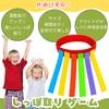 All Trust Outdoor Park Play Set of 4 4 Play, Toy, Tail-Fetching Toy, Tag, Outdoor, (Adult, Pieces)