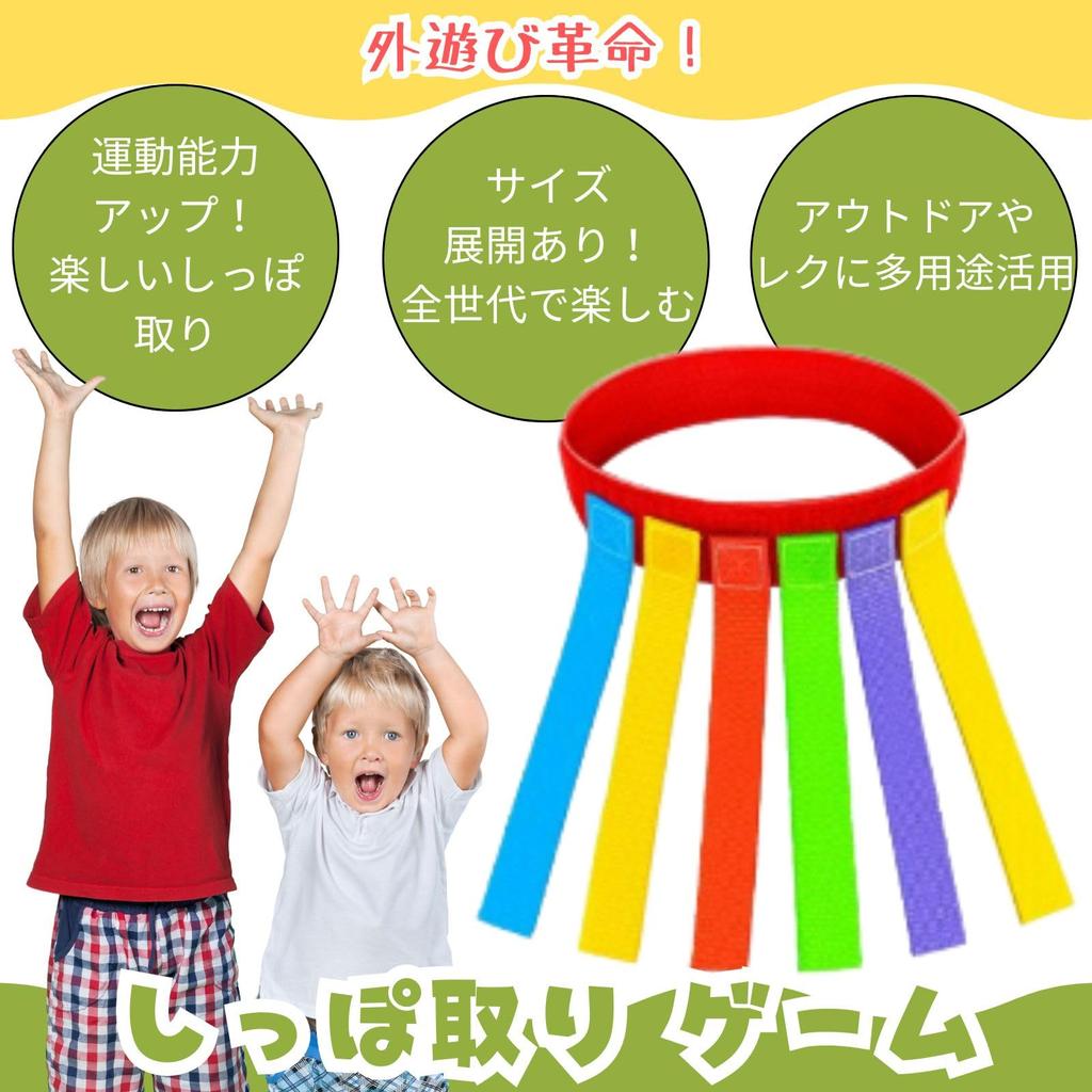 All Trust Outdoor Park Play Set of 4 4 Play, Toy, Tail-Fetching Toy, Tag, Outdoor, (Adult, Pieces)