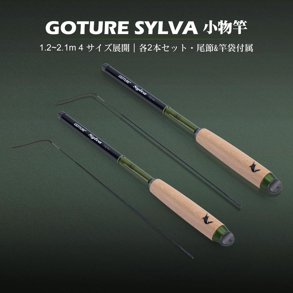 Goture Compact Telescopic Fishing Rod with Tail Section and Rod Bag, 2-Piece Set, Ultra-Lightweight Multi-Section Fishing Rod, 1.8M, Available in Vari