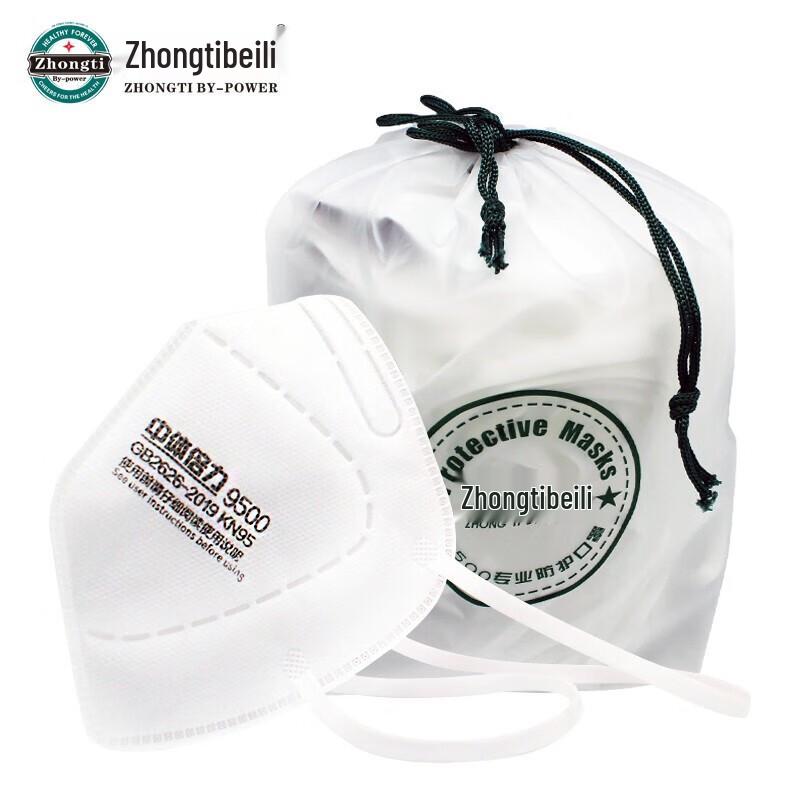 KN95 Industrial Dust Respirator Mask
