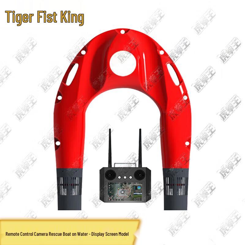 Tiger King Smart Remote Control Water Rescue Boat