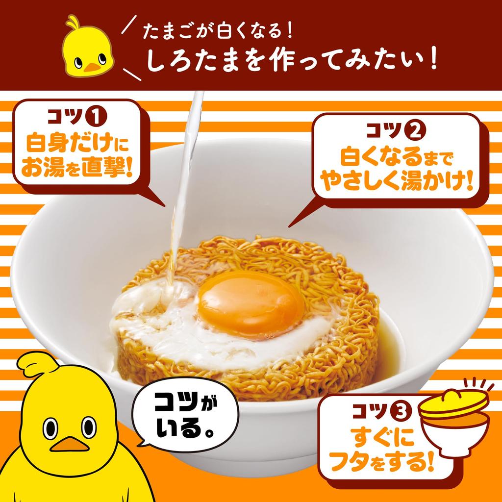 Nissin Foods Chicken Ramen instant noodles x 5 x 6 packs 5-pack (85g servings)