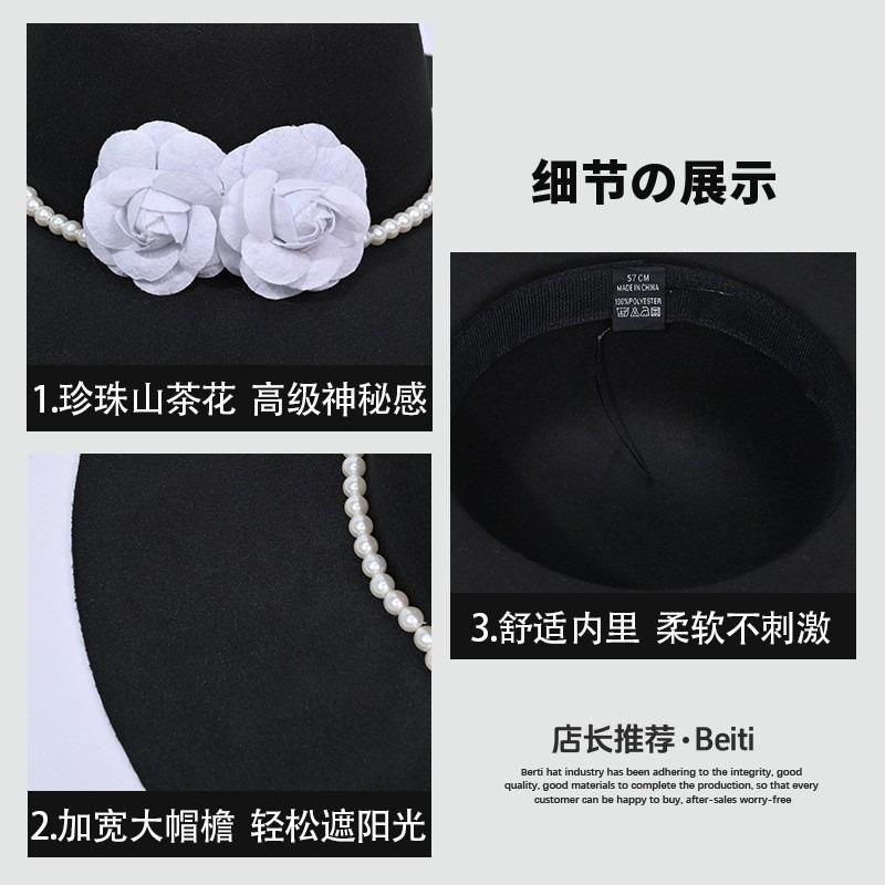 Autumn and Winter Hat Women's Bowler Hat Pearl Flower Big Brim Felt Jazz Hat