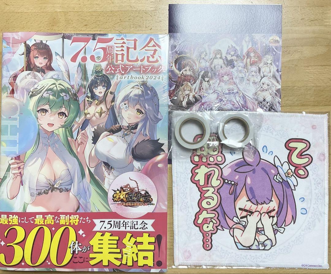 

[Б/У] Официальный артбук к 7,5-летию Idle Girls с не продаваемыми товарами, ограниченный тираж 1000 экземпляров