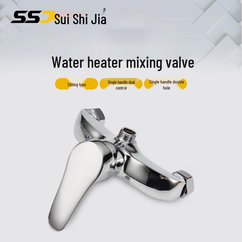 Suishijia Cold & Hot Water Shower Faucet Mixer