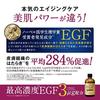 EGF Lifting Lotion Maximum concentrated EGF lotion 100ml Contains beauty serum ingredients in Aging care Moisturizing Dropper [Highly / / 3g