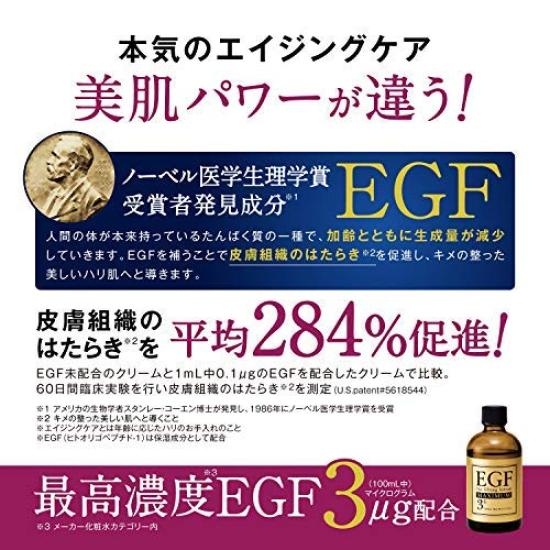 EGF Lifting Lotion Maximum concentrated EGF lotion 100ml Contains beauty serum ingredients in Aging care Moisturizing Dropper [Highly / / 3g