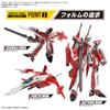 BANDAI SPIRITS HG Macross F YF-29 Durandal Valkyrie (Alto Saotome Custom) 1100 scale color-coded plastic model