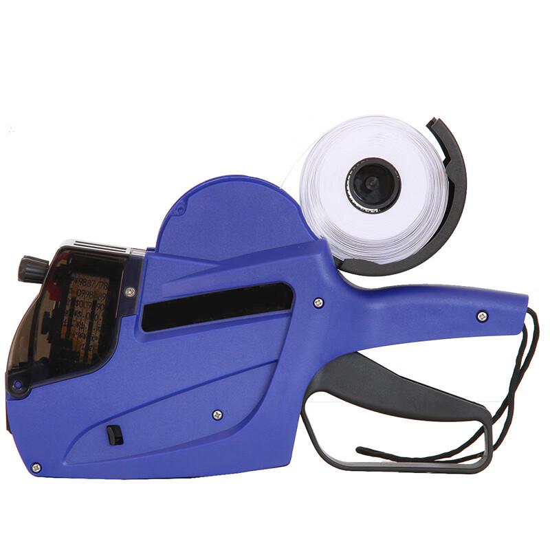 Gongyue 7505 Double-Row Price Labeler