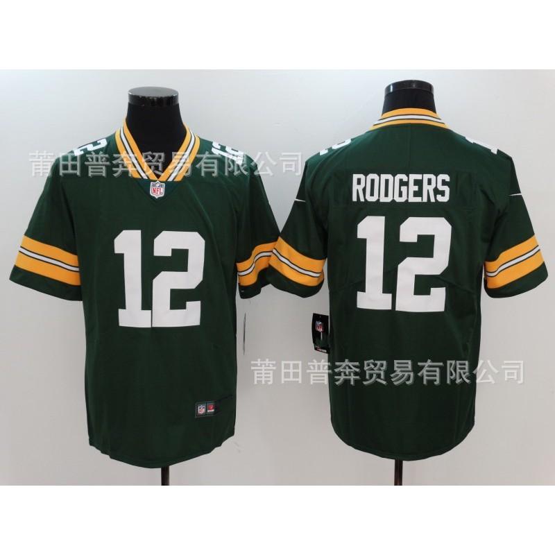 NFL Green Bay Packers Embroidered Football Jersey Training Shirt Mens Womens All Sizes