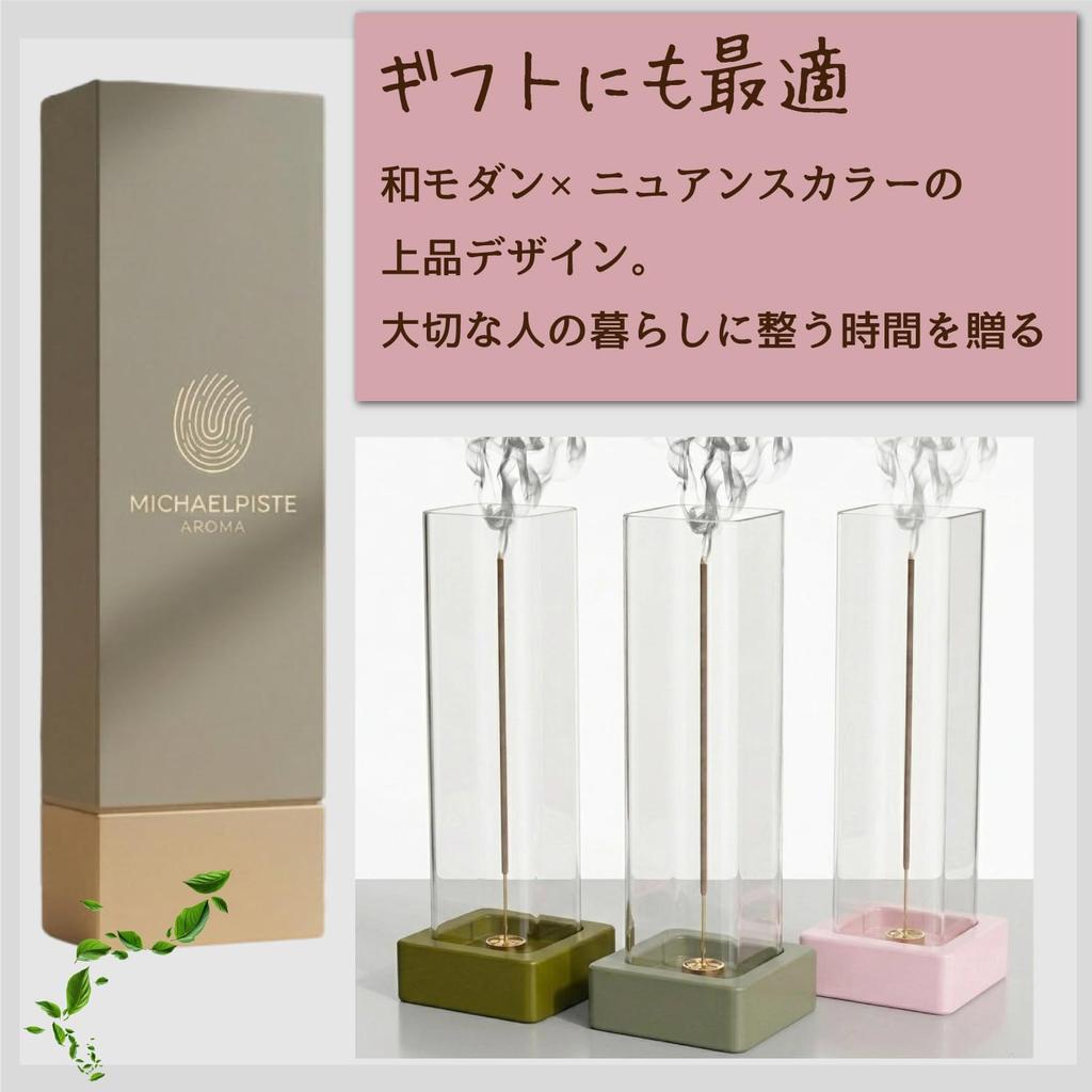 MICHAELPISTE Mattfarbener Glas-Räucherstäbchenhalter mit Aschenbecher für Stäbchen Skandinavische Koreanische Innendekoration Geschenk