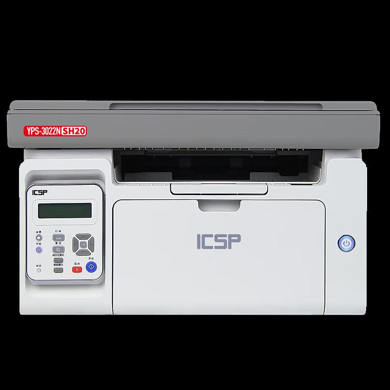 ICSPYPS-3022N All-in-One Laser Printer CN Plug (adapter Included)