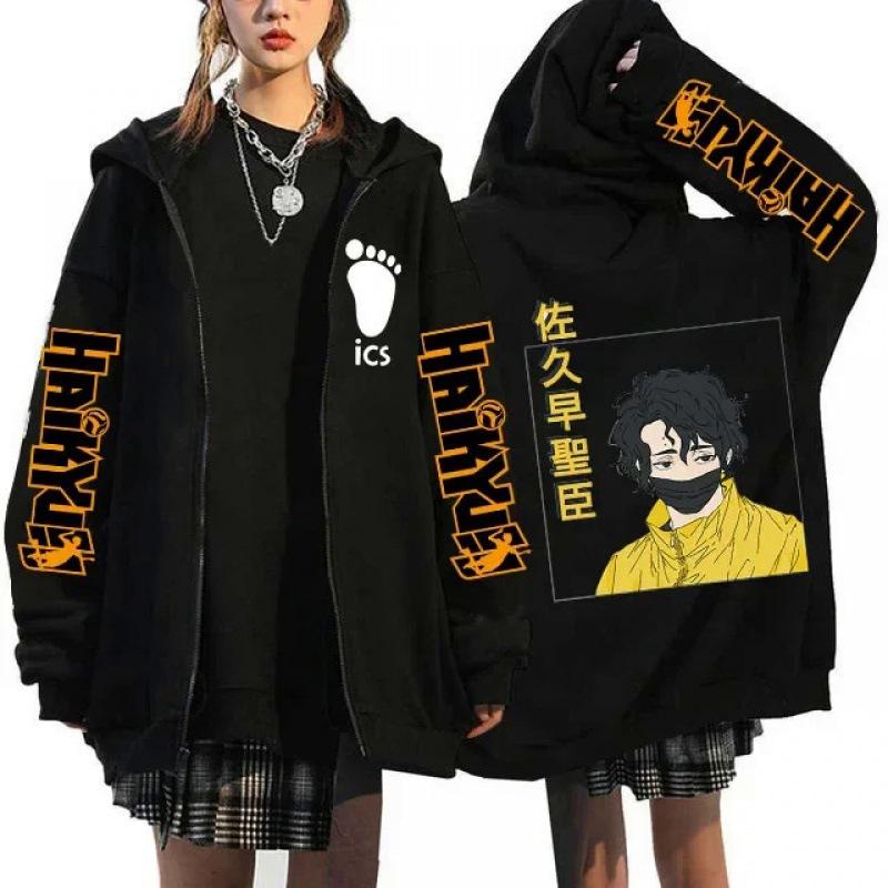 Haikyuu Jachete cu Fermoar Grafice Hanorace