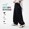 Boys Black Quick-Dry Sports Pants Loose Straight Leg Outdoor Casual Trousers 2026