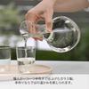 Hario Cool Carafe 360ml Transparent and Perfect for Chilling or As a Wine Decanter with Ice Perfect As a Milk Pitcher or Ice Perfect As a N, Capacity,