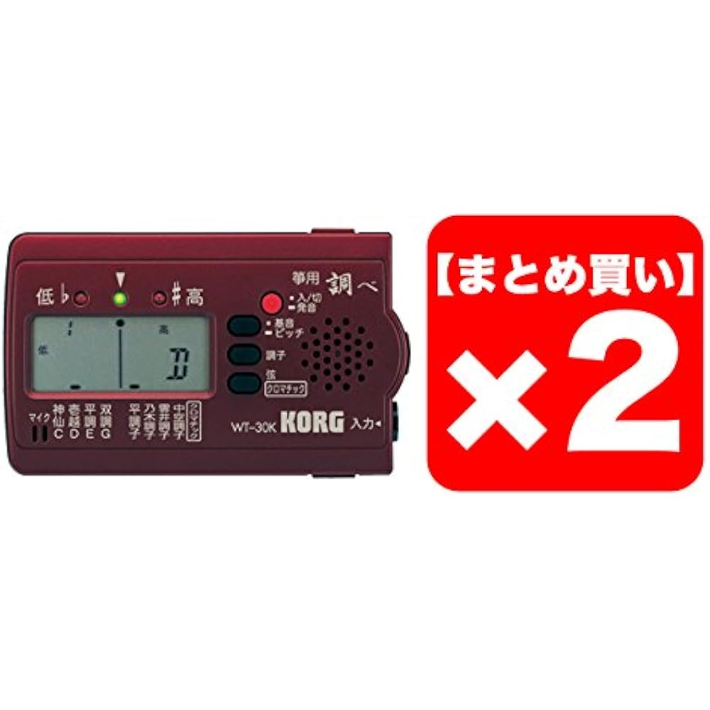 [Оптовая покупка] KORG Кото (Кого) Тюнер Поиск WT-30K Комплект из 2 шт.