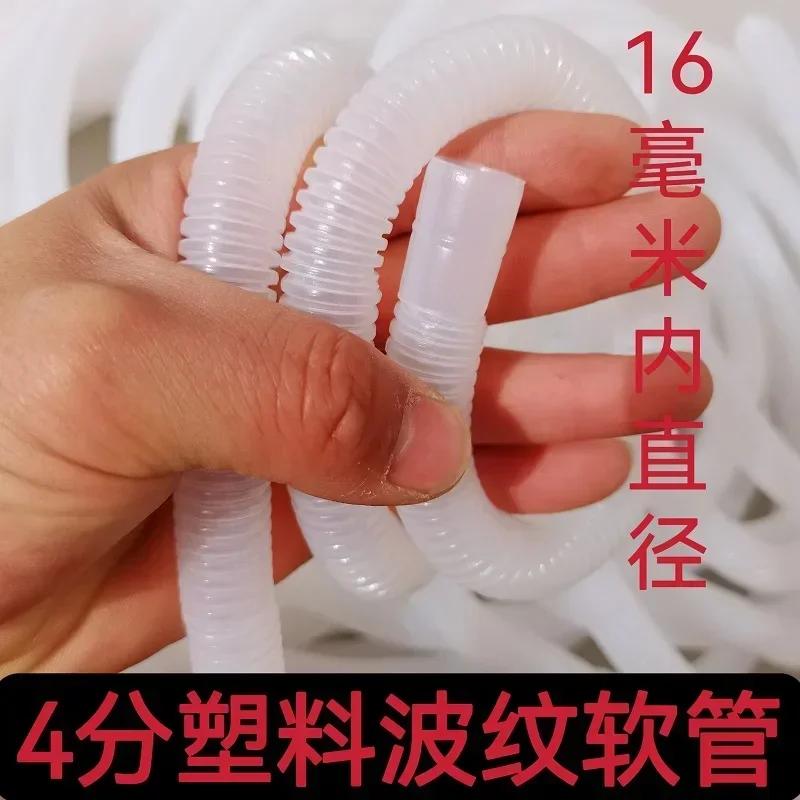 

2/3/5/10m Multi Sized White Drainage Pipe Thick Plastic Antioxidant PVC Corrugated Hose Plant Irrigation Exhaust Threaded Pipes 2 meters