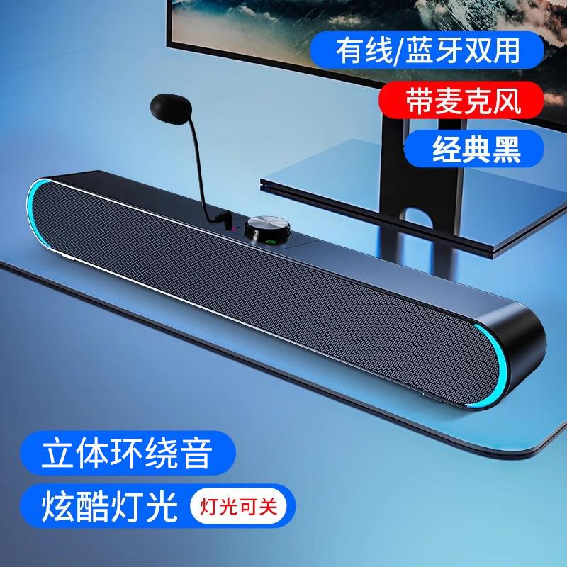 Desktop Computer Speaker with Built-In Subwoofer and Microphone,Long Strip Design Clear Stereo Sound Suitable Home Office Use