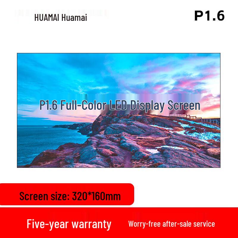 HUAMAI Full-Color Small-Pitch LED Display Screen CN plug (adapter included)