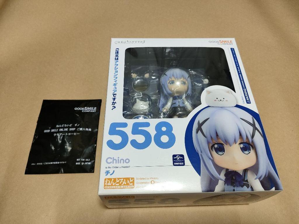 [USED] Is the Order a Rabbit? Chino Nendoroid with Bonus