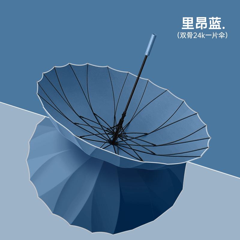 High-end Umbrella 24 Bones, One Piece Umbrella, Straight Handle Umbrella, Double Umbrella, Oversized Umbrella, Storm-resistant Umbrella, Umbrella.