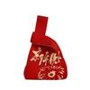 2025 Year of the Snake Knitted Festive Gift Bag: Creative and Practical for Weddings, Company Gifts, and Candy Souvenirs.