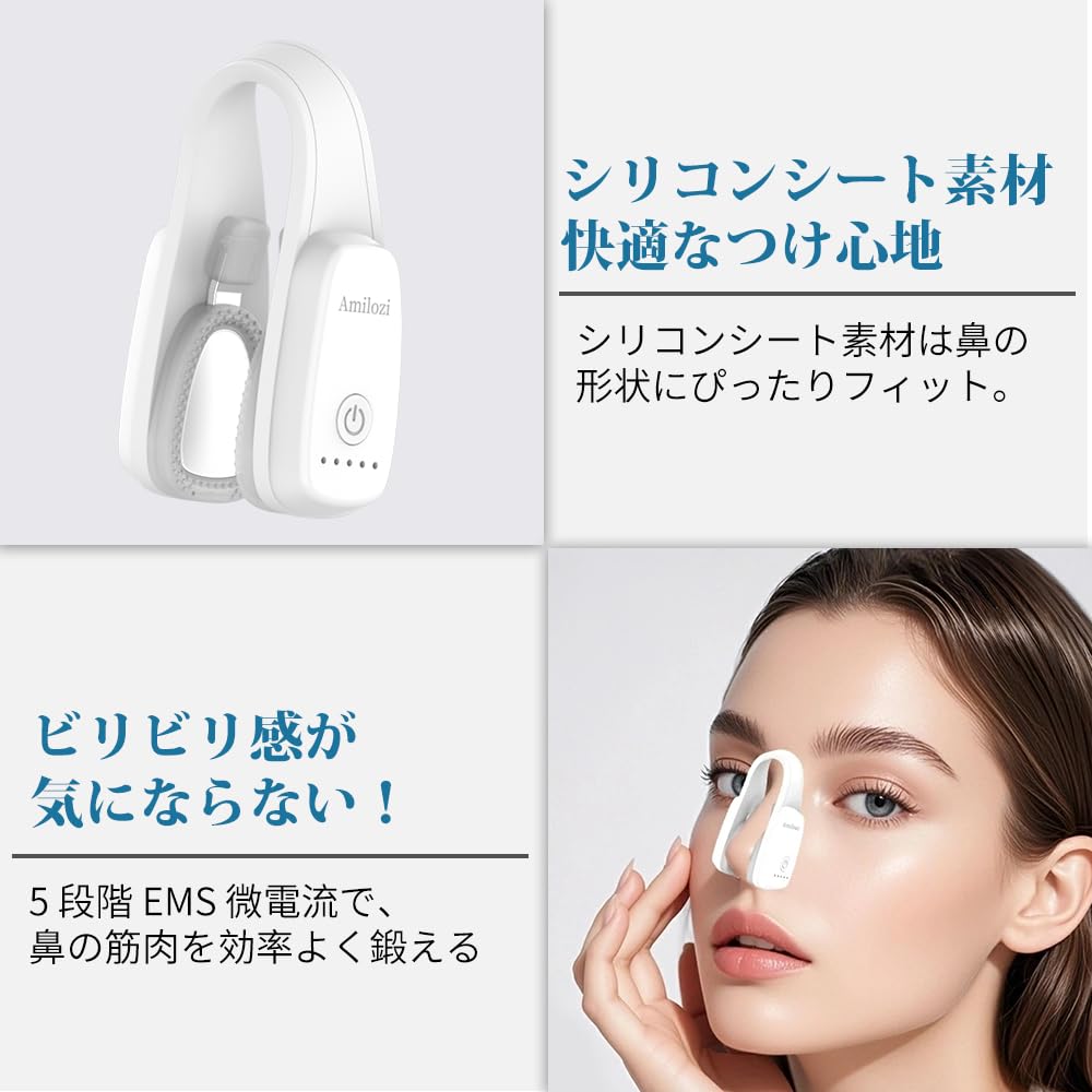 In Po EMS Facial Massager Specifically for the with 5 Intensity Rechargeable Nose Adjustable To Fit Different Nose and Includes a Charging [Featured