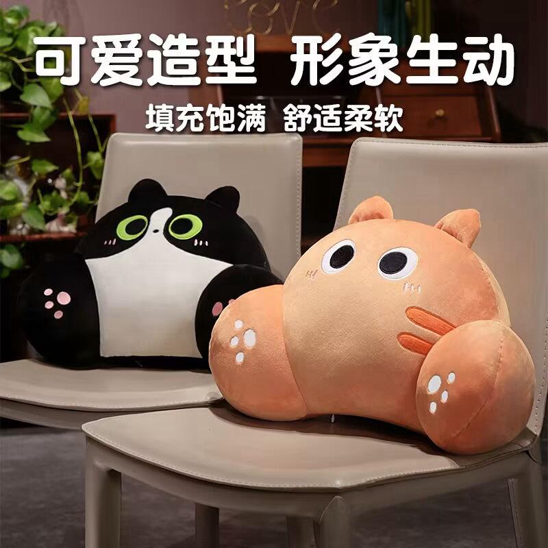 Cartoon Cat Waist Rest Home Sofa Pillow Girls Office Waist Cushion Student Reading Waist Cushion