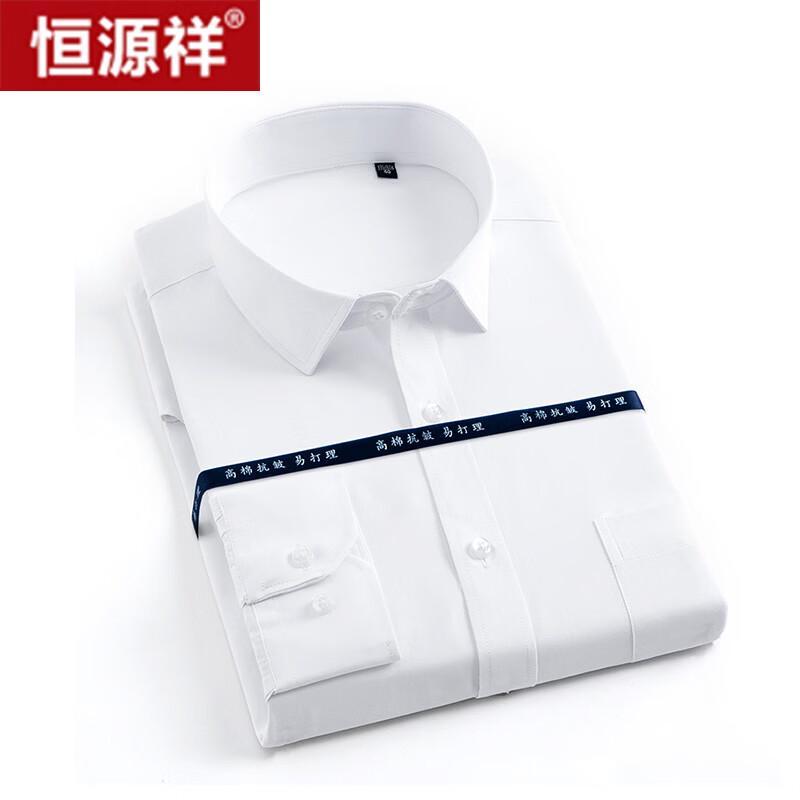 Hengyuanxiang Men's Long-Sleeve Business Casual Shirt