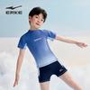 ERKE Boys' Split Swimsuit Set