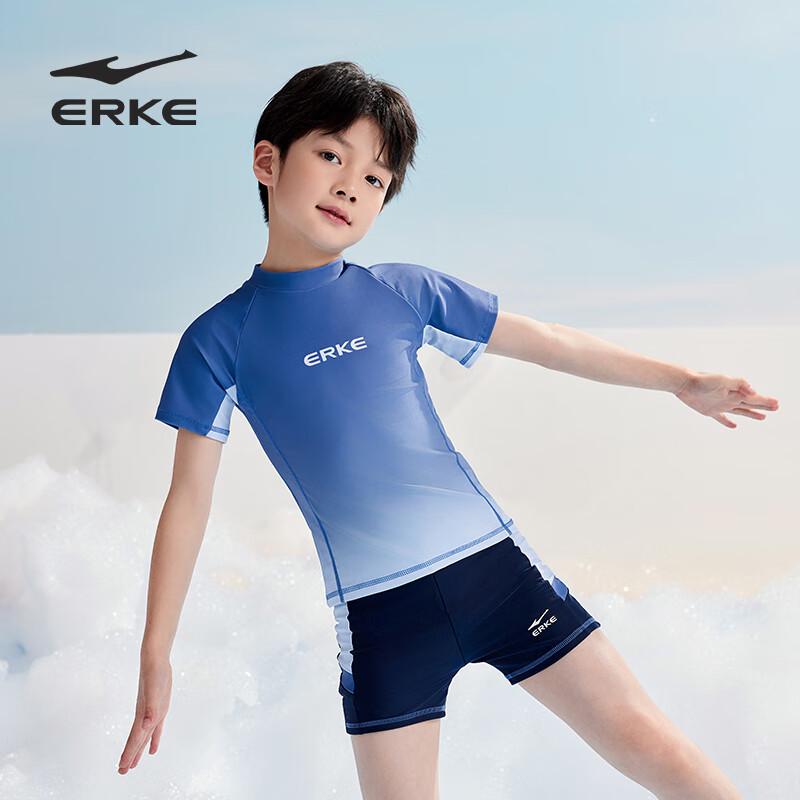 ERKE Boys' Split Swimsuit Set