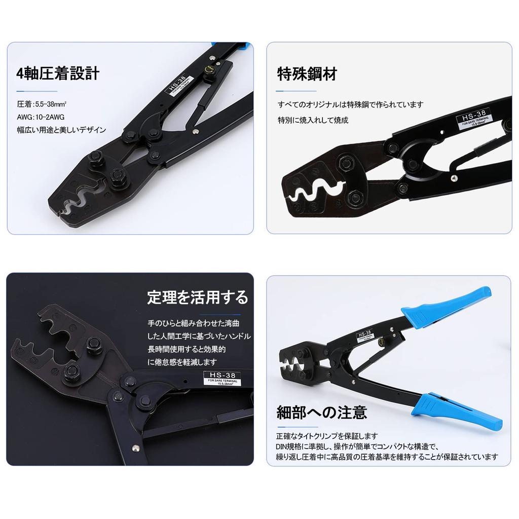 Odowalker Crimping Crimping Tool for Bare Crimp Crimping Crimping Crimping Compatible with Pliers, Electrician's Pliers, Terminals, Sleeves, Tool,