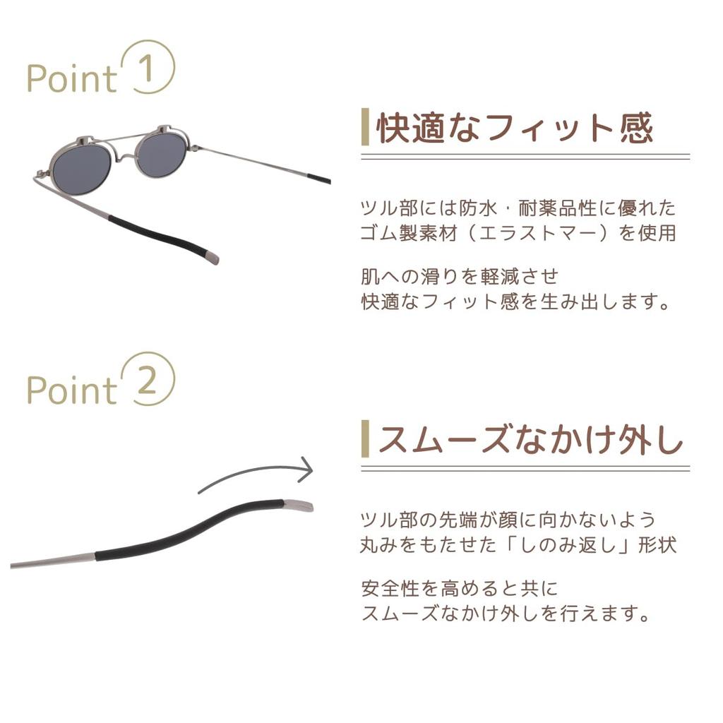 Lesezeichen Lesen Dünn Lesen Blaulicht UV Funktionell Silber Sabae Hersteller Planung [SHIORI] Klappbrille, Brille, Leichtgewicht, Schnitt,