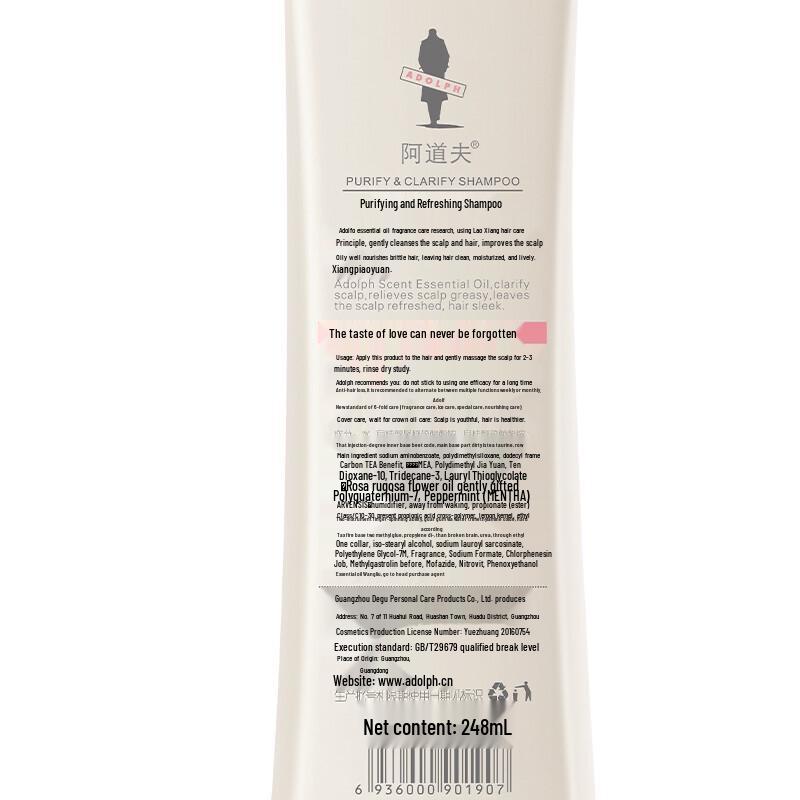 Adolph Clear & Refreshing Shampoo