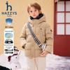HAZZYS Boys' Winter Hooded Down Jacket