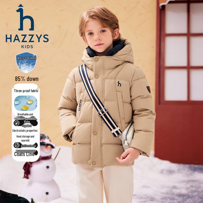 HAZZYS Boys  Winter Hooded Down Jacket 130