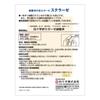 Hakujuji Sterilized Gauze, Sterase L, 7.5 x 10 cm, 12 folds, 1 sheet x 24 bags, individually wrapped, general medical device
