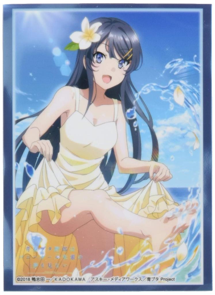 Bushiroad Sleeve Collection High Grade Seishun Buta Yarou Wa Bunny Girl Senpai No Yume Wo Minai Vol.2544 "Mai Sakurajima" Part.7