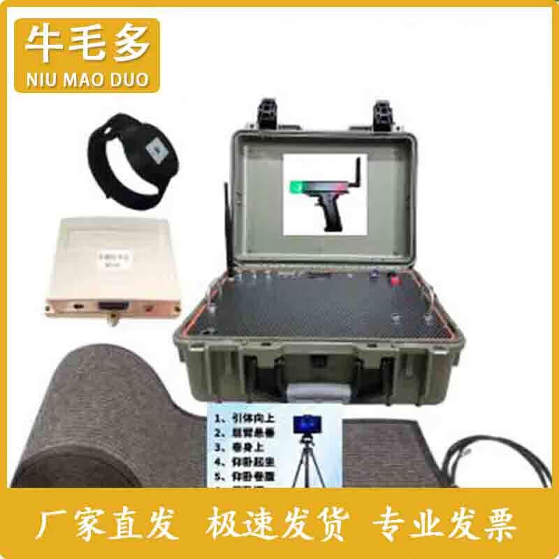 Niumaoduo 6-in-1 Fitness Assessment System