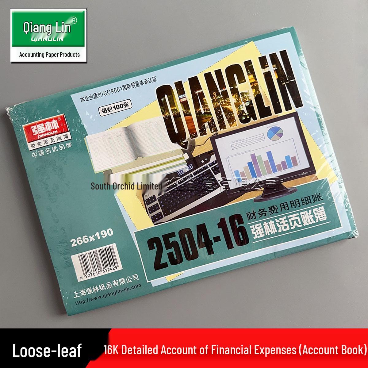 2504-16 Detailed Expense Account Book 1
