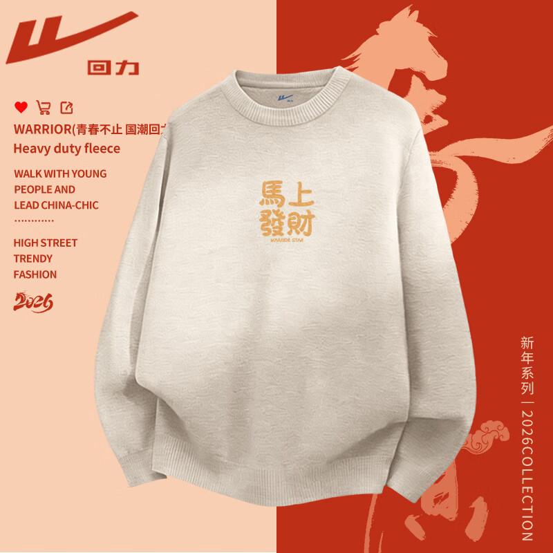

Warrior Unisex Heavyweight Crew Neck Knit Sweater L