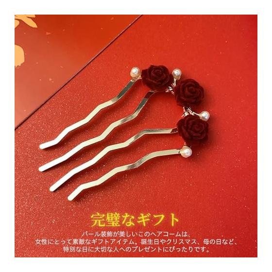 Elegant Rose Design Hair Comb Set - 2 Piece Updo Comb & Hairpin for Elegant Hairstyles, Bridal, Formal Events, and Everyday Wear - High-Quality Alloy