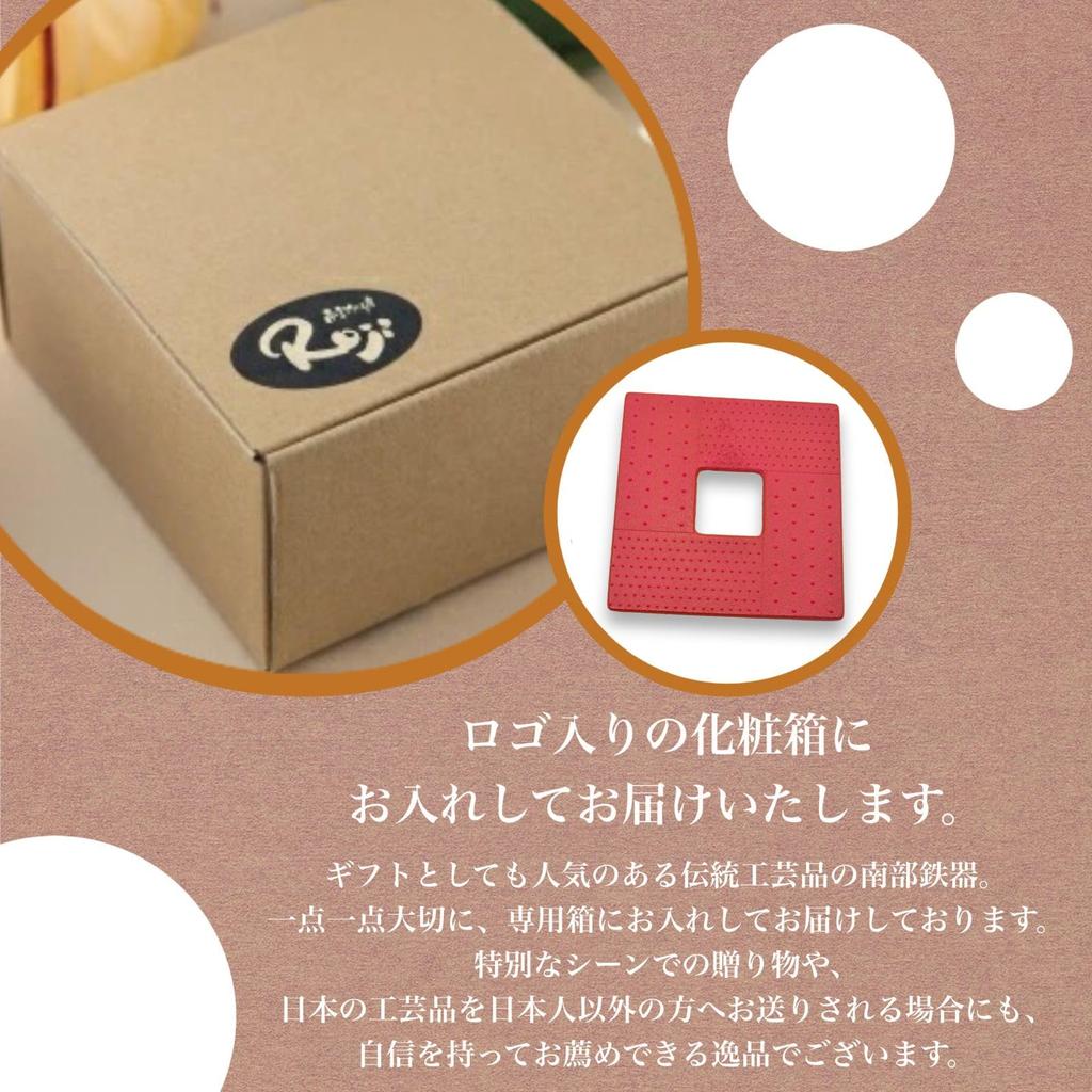 Logia Associates Nambu Ironware Teapot Arale Made in Japan Round Shape with Tea Strain Enameled Inside Teapot Color Pot Square Original (Trivet