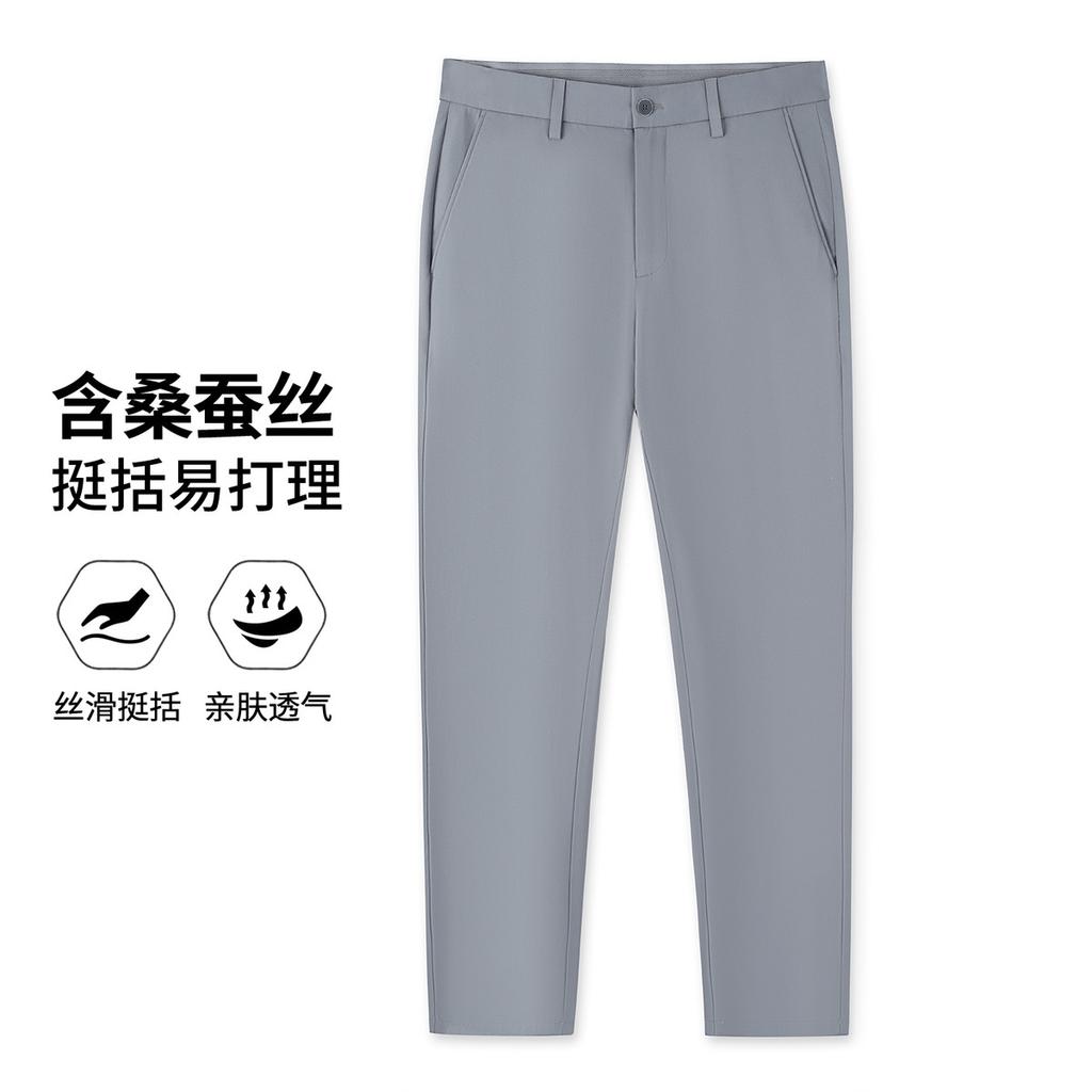 Men's Summer Thin Casual Pants