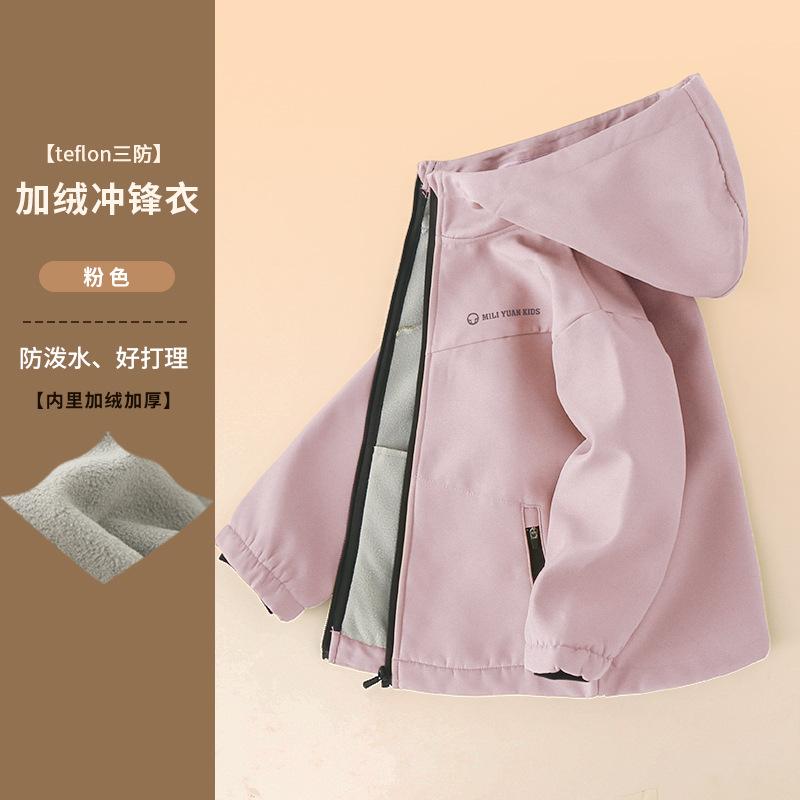Kids Thickened Winter Hooded Windproof Zipper Coat For Boys And Girls Outerwear